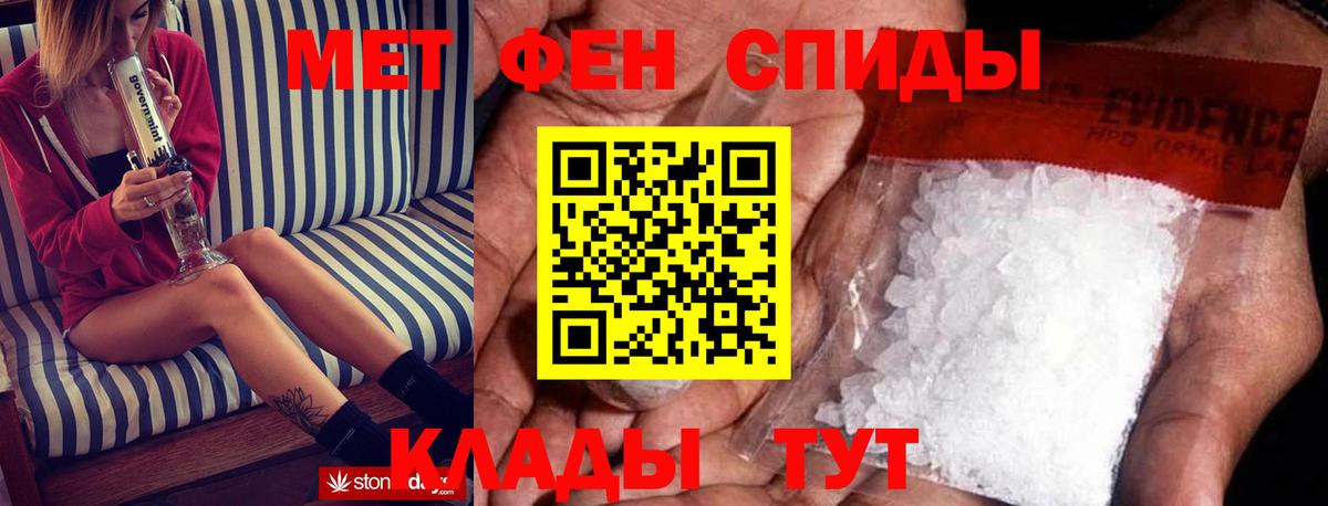 АМФ 98% Шебекино
