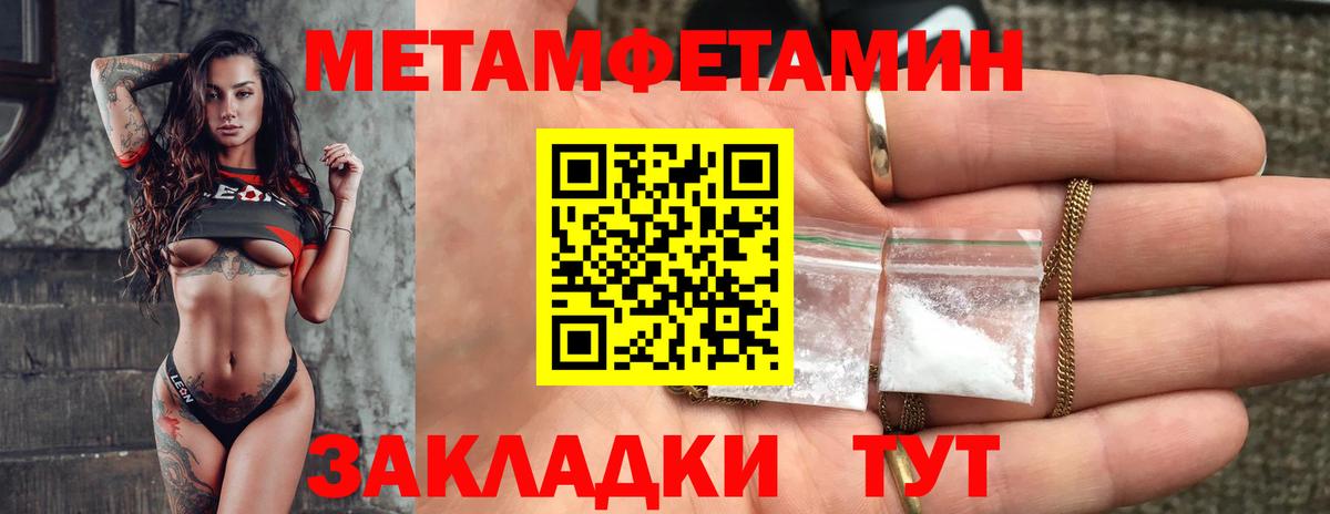АМФЕТАМИН Premium  АМФ  Шебекино  Вход с VPN 