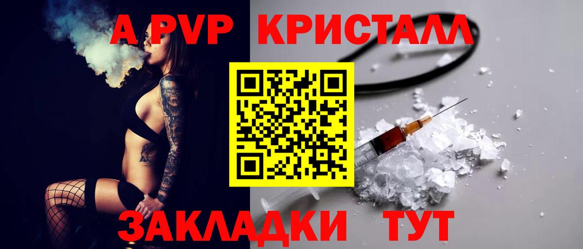 Alfa_PVP СК Шебекино