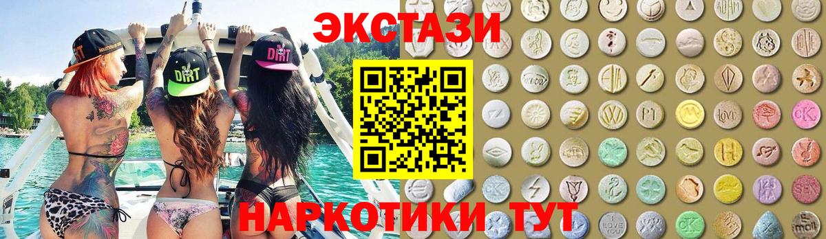 ЭКСТАЗИ mix Шебекино