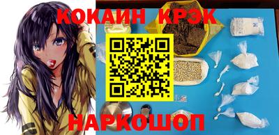 кокс Канаш