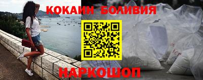 кокс Канаш