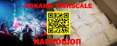 шишки Кандалакша