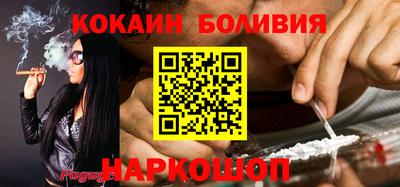 шишки Кандалакша