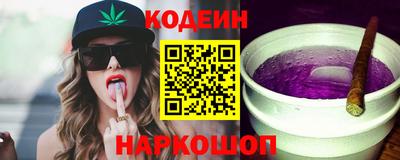 шишки Кандалакша