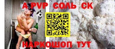 шишки Кандалакша