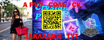 дживик Камышлов