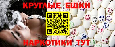 шишки Кандалакша
