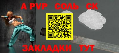 дживик Камышлов