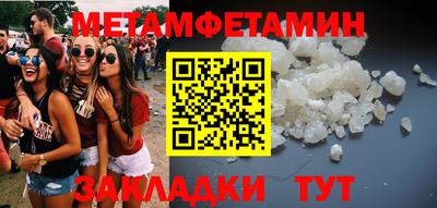 шишки Кандалакша