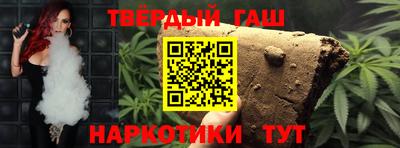 шишки Кандалакша