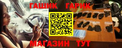 шишки Кандалакша