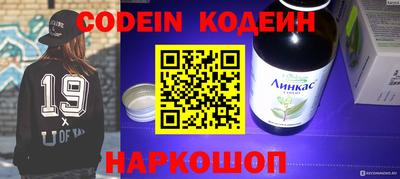 шишки Кандалакша