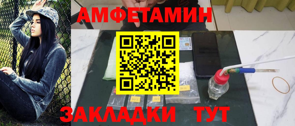 Шебекино  МЕТАМФЕТАМИН витя  МЕТАМФЕТАМИН  МЕТАМФЕТАМИН витя  Вход с VPN 